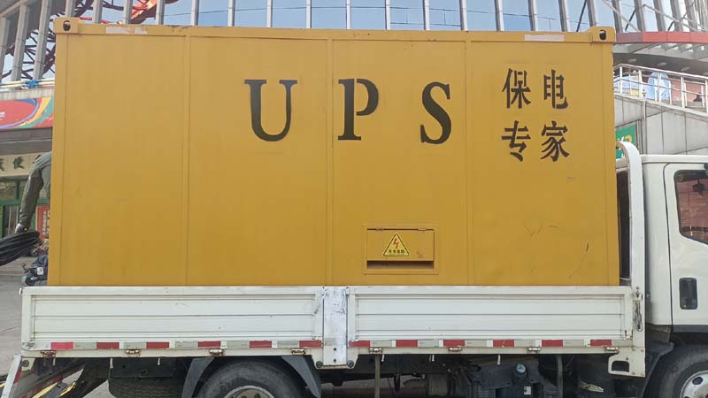 新蔡怎样判断柴油发电机组和UPS电源的配合工作是否正常?